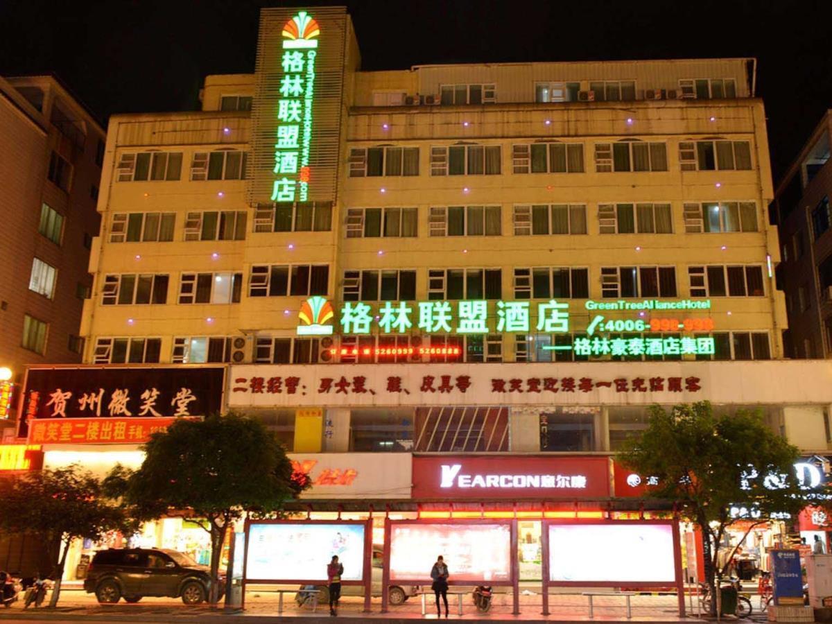 Greentree Alliance Guangxi Hezhou Babu District Lingfeng Square Hotel מראה חיצוני תמונה